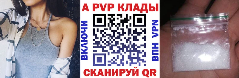 Как найти наркотики Курчатов Вейп ТГК  КОКАИН  СОЛЬ  Гашиш  Каннабис  МЕТАМФЕТАМИН 