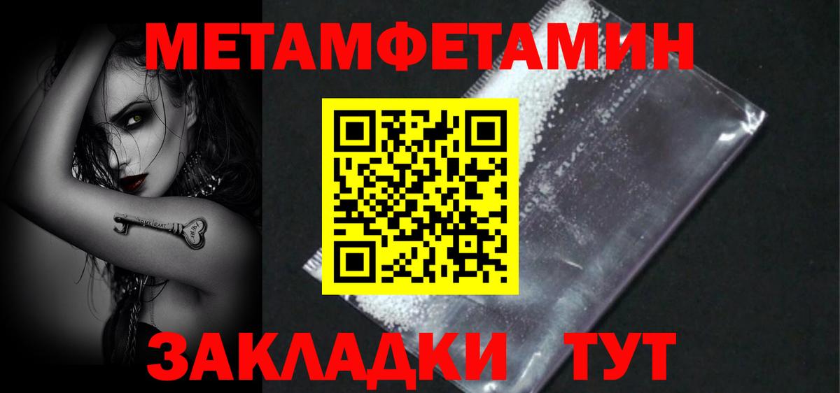 Курчатов  Амфетамин VHQ  АМФЕТАМИН  Вход с VPN 