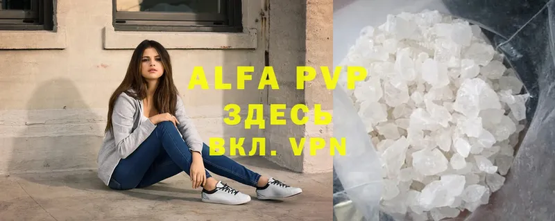 Alfa_PVP мука Курчатов