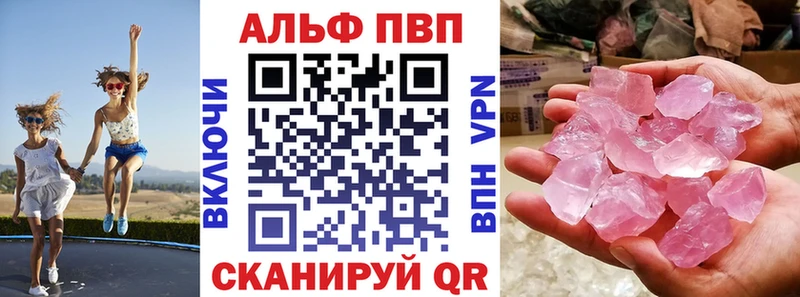площадка какой сайт где купить Курчатов A PVP СК КРИС