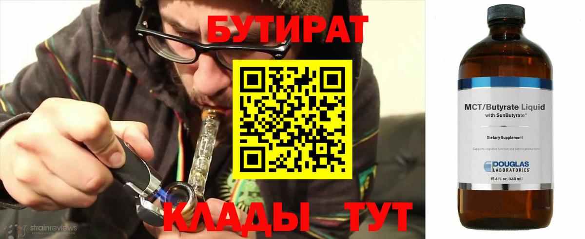 МЕТ  Alpha-PVP СК кристаллы  Кокаин  Марихуана  Мефедрон  Меф МЯУ МЯУ   Курчатов  Вход с VPN  ГАШ  АМФЕТАМИН кристаллы 