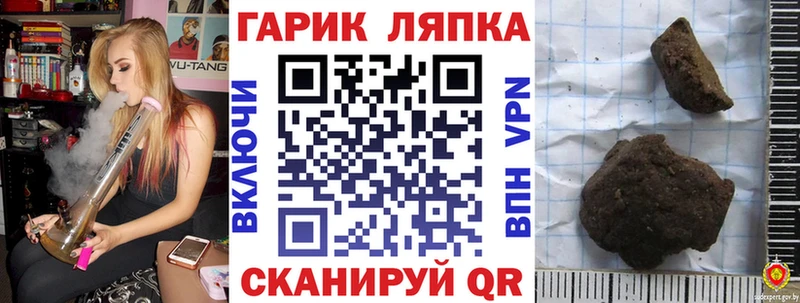 ГАШ убойный  Курчатов 