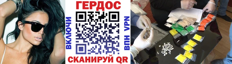Героин Heroin  Курчатов 
