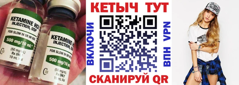 мориарти формула Курчатов KRAKEN рабочий сайт Кетамин VHQ цена