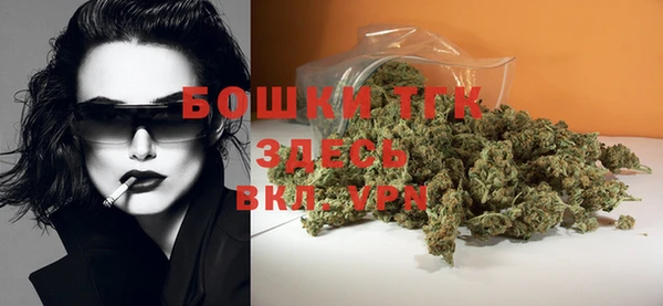 трава Нефтекумск
