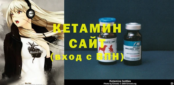 трава Нефтекумск