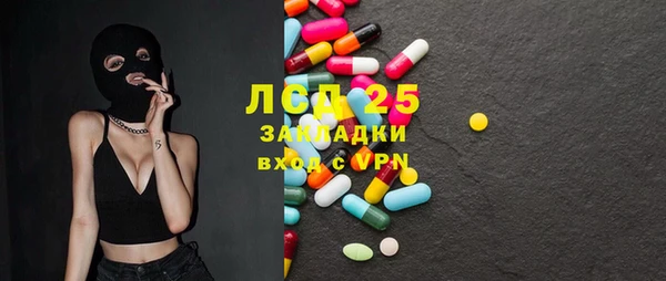 меф Нея