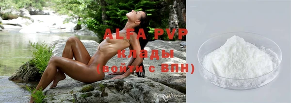 трава Нефтекумск
