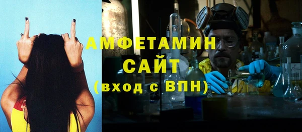 меф Нея