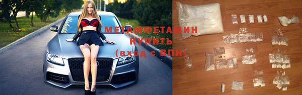 трава Нефтекумск