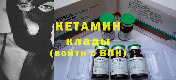 трава Нефтекумск