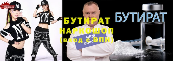меф Нея