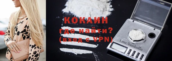 трава Нефтекумск