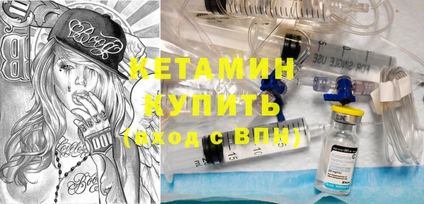 трава Нефтекумск