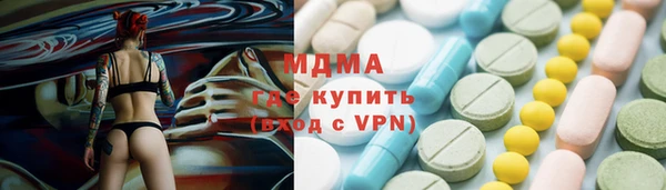 mix Нефтегорск