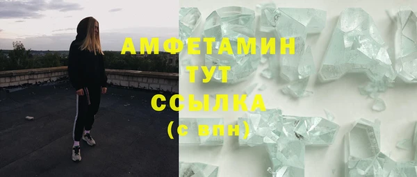 mix Нефтегорск