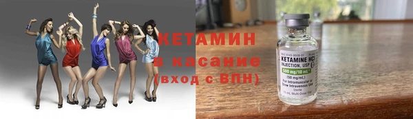 трава Нефтекумск