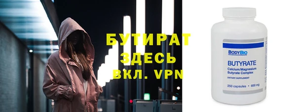 mix Нефтегорск