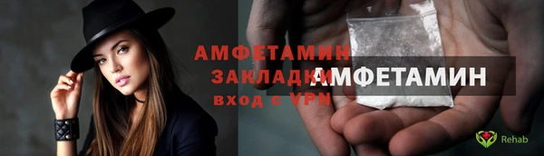 трава Нефтекумск