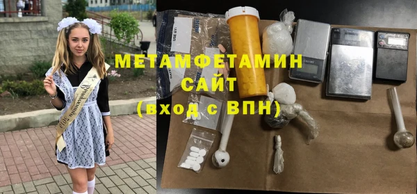 COCAINE Навашино