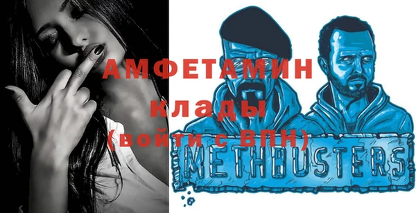 трава Нефтекумск