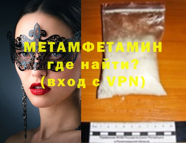 меф Нея