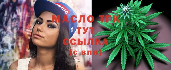 трава Нефтекумск