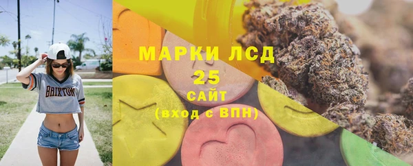трава Нефтекумск