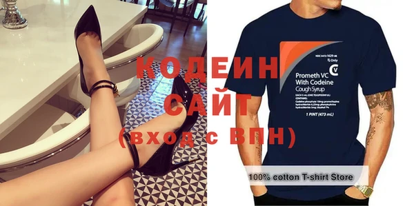 mix Нефтегорск