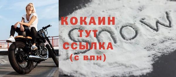 mix Нефтегорск