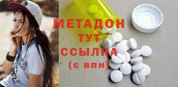 mix Нефтегорск