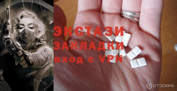 меф Нея