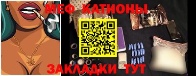 круглые Ипатово