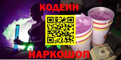 винт Изобильный