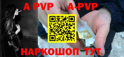 мет Коммунар