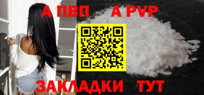 винт Изобильный