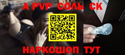 круглые Ипатово