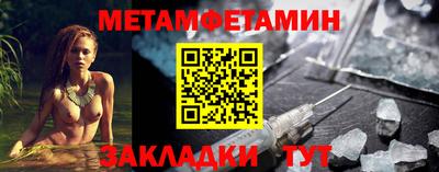 винт Изобильный