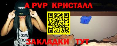марки lsd Ирбит