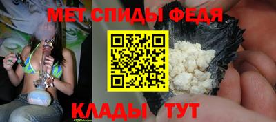 винт Изобильный