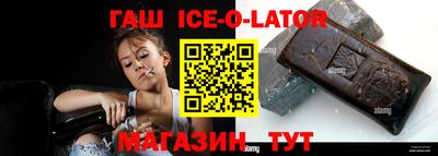 круглые Ипатово