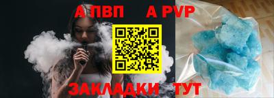 винт Изобильный