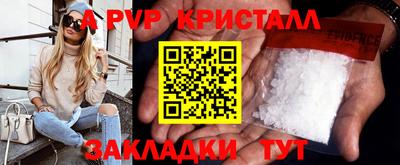 винт Изобильный