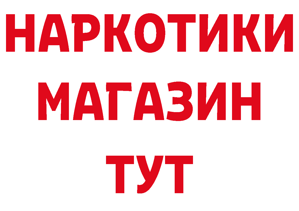 КЕТАМИН VHQ онион это гидра Курчатов