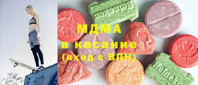 MDMA молли  купить наркотики сайты  OMG маркетплейс  Курчатов 