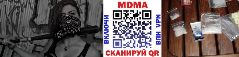 MDMA VHQ  Курчатов 