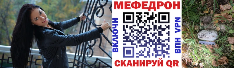 Меф 4 MMC  Курчатов 