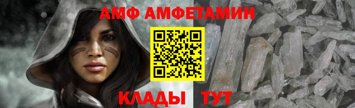 Метамфетамин винт Курчатов
