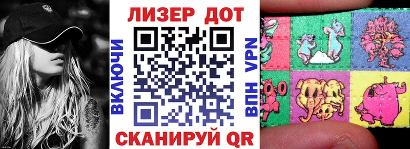 Марки 25I-NBOMe 1,5мг  Курчатов 