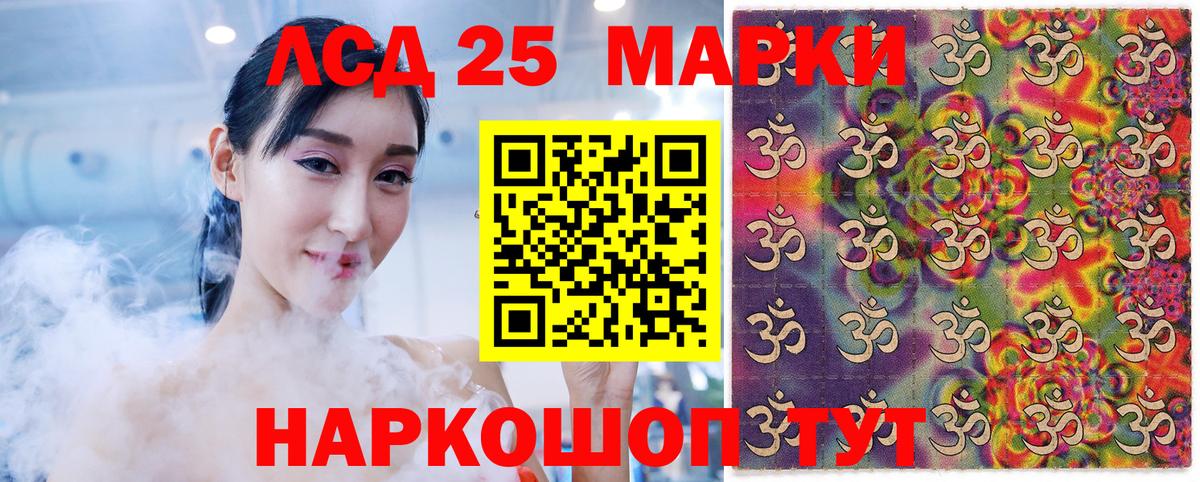 Наркотические марки 1500мкг  цена наркотик  Наркотические марки 1500мкг  Курчатов  Вход с VPN 